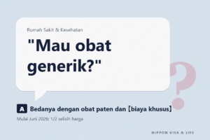 Apa Itu Obat Generik di Jepang? | Pertanyaan di Apotek dan Biaya Khusus Saat Memilih Obat Paten