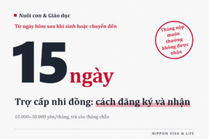 Cách đăng ký và nhận trợ cấp nhi đồng tại Nhật Bản | Số tiền, tháng chi trả, đăng ký trong vòng 15 ngày, khi chuyển nhà hoặc sống ở nước ngoài