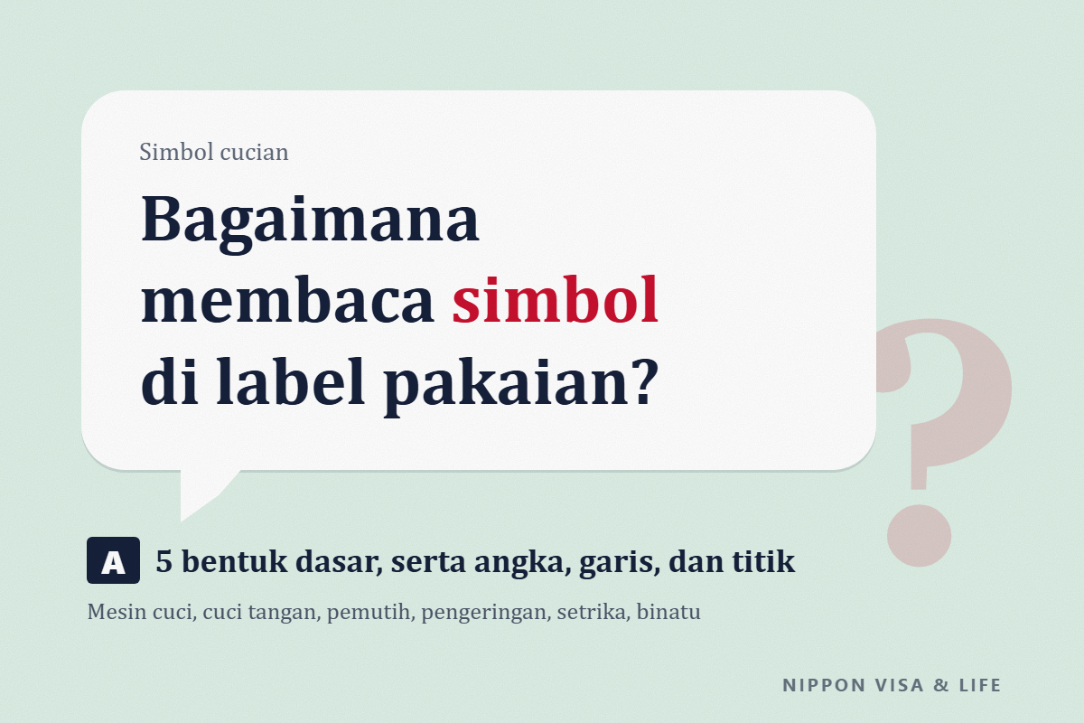 Cara Membaca Label Perawatan Pakaian (Simbol pada Tag) di Jepang | Simbol Mesin Cuci, Cuci Tangan, Pemutih, Cara Menjemur, Setrika, dan Binatu