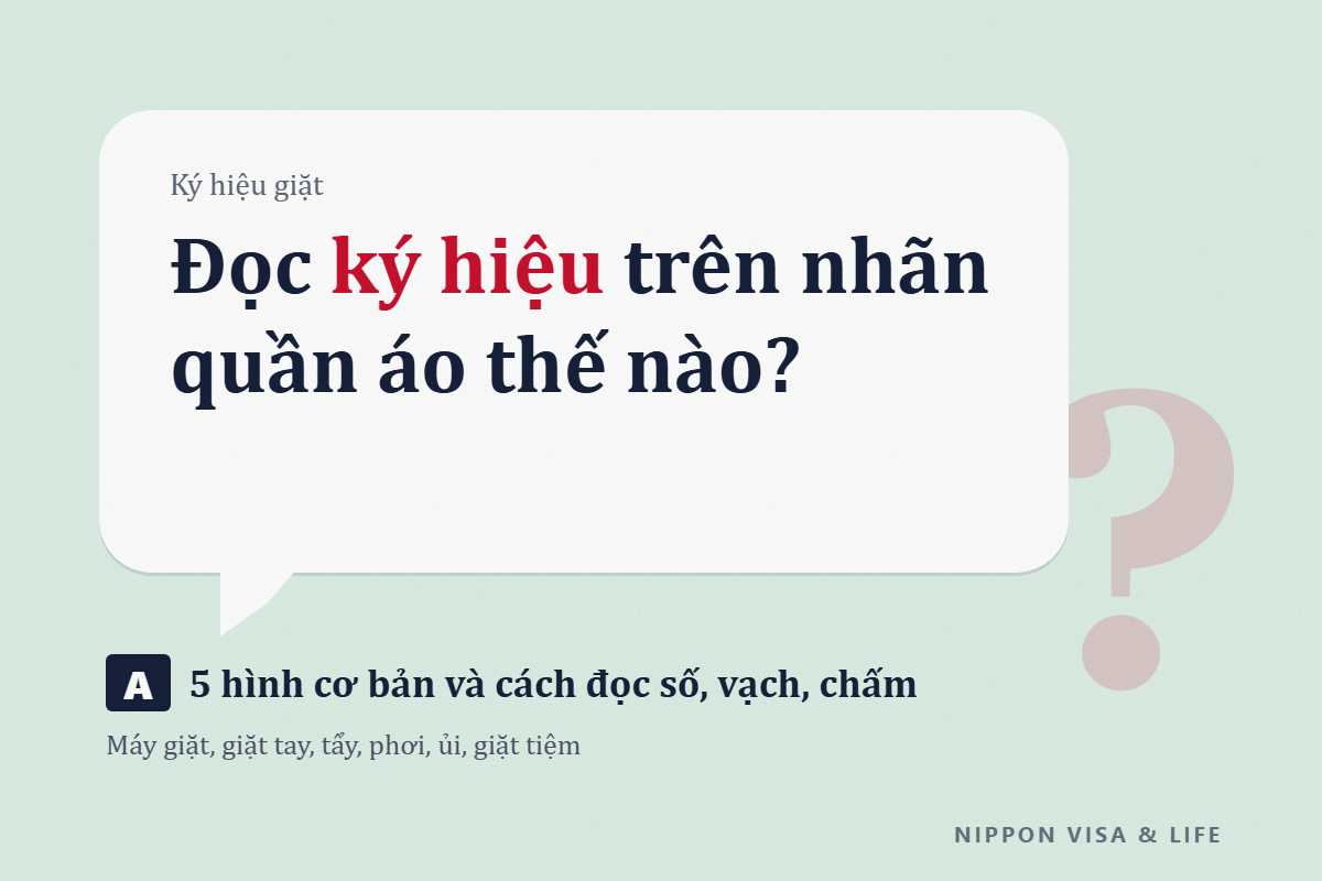 Cách đọc ký hiệu giặt (nhãn hướng dẫn) trên quần áo tại Nhật Bản | Ký hiệu máy giặt, giặt tay, tẩy, phơi sấy, ủi và giặt ở tiệm giặt
