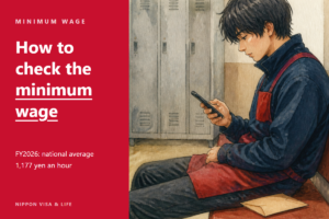 How to Check the Minimum Wage in Japan: Amounts by Prefecture (FY Reiwa 8) and How to Calculate Whether Your Pay Is Below It