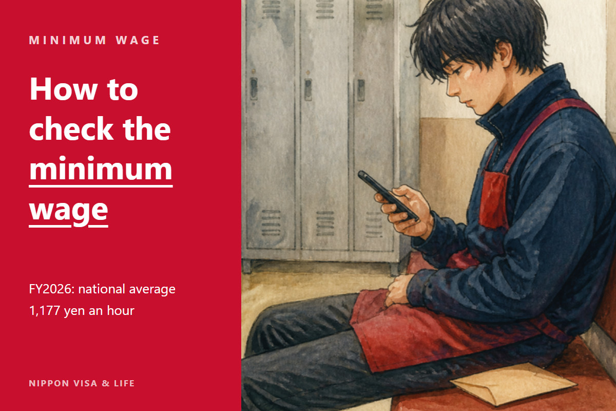 How to Check the Minimum Wage in Japan: Amounts by Prefecture (FY Reiwa 8) and How to Calculate Whether Your Pay Is Below It