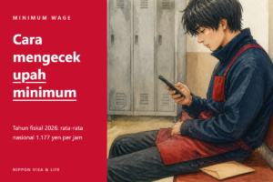 Cara Mengecek Upah Minimum di Jepang | Besaran per Prefektur (Tahun Fiskal Reiwa 8) dan Cara Menghitung Apakah Gaji Anda di Bawah Upah Minimum
