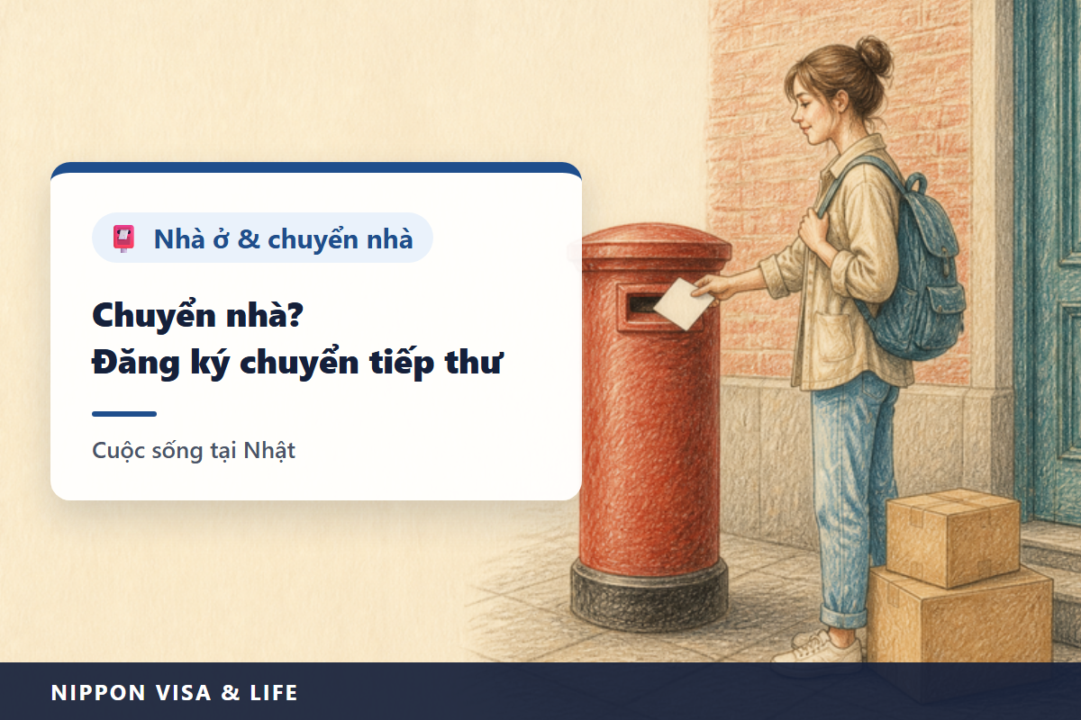 Chuyển tiếp thư khi chuyển nhà tại Nhật Bản (thông báo chuyển chỗ ở của bưu điện, tenkyo todoke) | Miễn phí 1 năm, 3 cách nộp, xác minh danh tính và thư không được chuyển tiếp