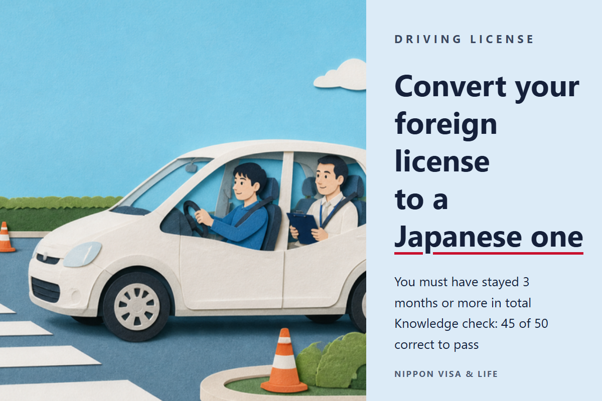 How to Convert a Foreign Driver's License to a Japanese License in Japan (Gaimen Kirikae): Requirements, Documents, Knowledge and Skills Checks, and Fees