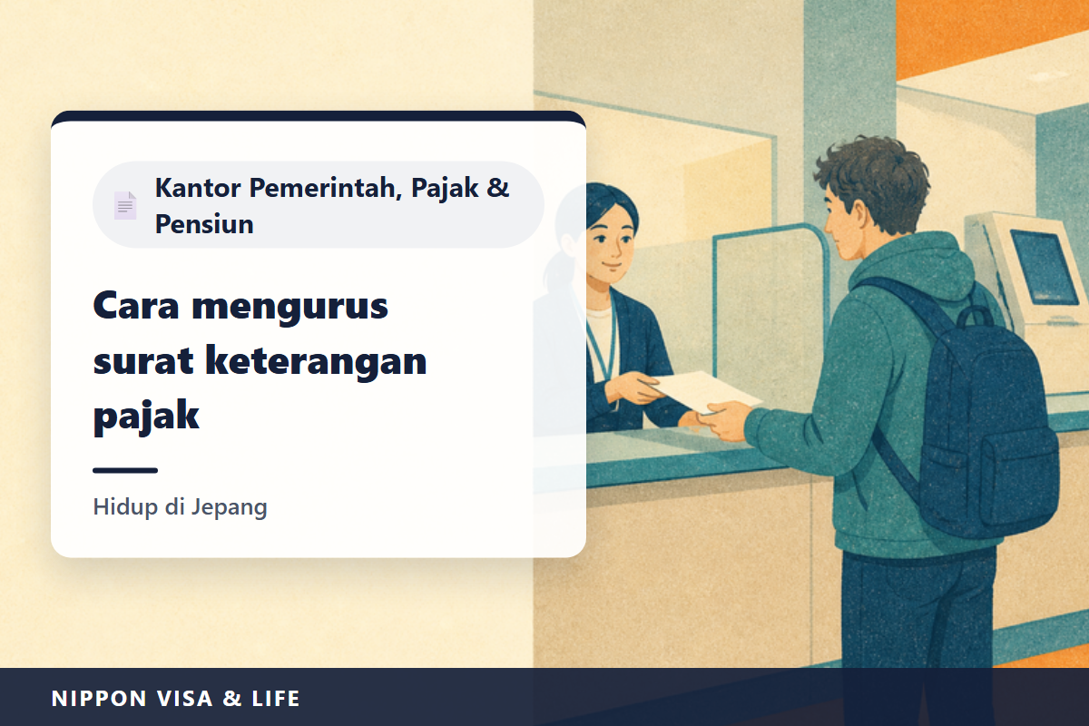 Cara Mendapatkan Surat Keterangan Pajak, Surat Keterangan Bebas Pajak, dan Surat Keterangan Pembayaran Pajak di Jepang | Di Kota Mana, Tahun Fiskal dan Tahun Penghasilan, di Loket, Lewat Pos, atau di Minimarket, Jika Belum Melapor Pajak