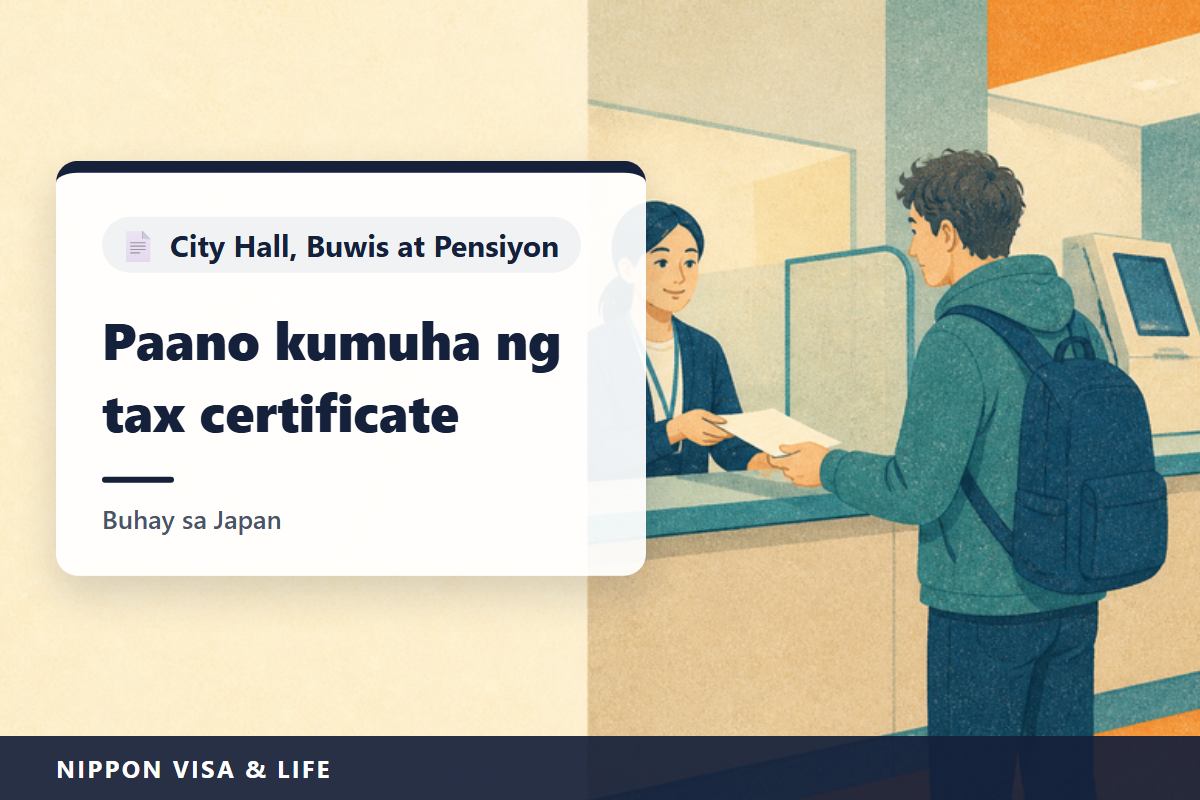 Paano Kumuha ng Tax Certificate, Non-taxation Certificate at Tax Payment Certificate sa Japan|Saang Munisipyo Kukuha, Fiscal Year at Taon ng Kita, sa Window, sa Koreo o sa Convenience Store, Kapag Hindi Nag-file ng Tax Return