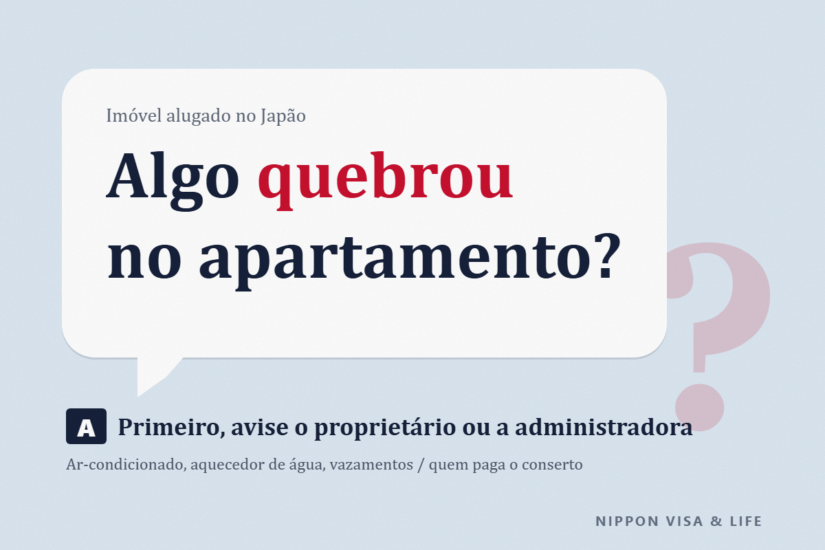 Quando algo quebra no imóvel alugado no Japão｜Quem avisar sobre ar-condicionado, aquecedor de água e vazamentos, e quem paga o conserto