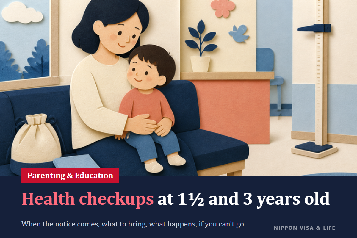 Health Checkups for Children Aged 1 Year 6 Months and 3 Years in Japan: When the Notice Arrives, What to Bring, What Happens on the Day, and If You Cannot Go