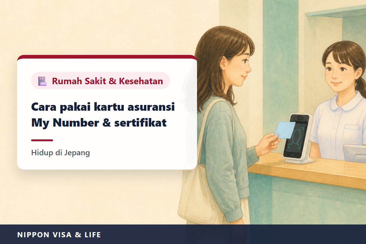 Myna Hokensho dan Shikaku Kakuninsho di Jepang | Yang Diserahkan di Rumah Sakit, Cara Mendaftarkan Kartu My Number sebagai Myna Hokensho, dan Cara Berobat Jika Pendaftaran di Resepsionis dengan Myna Hokensho Gagal