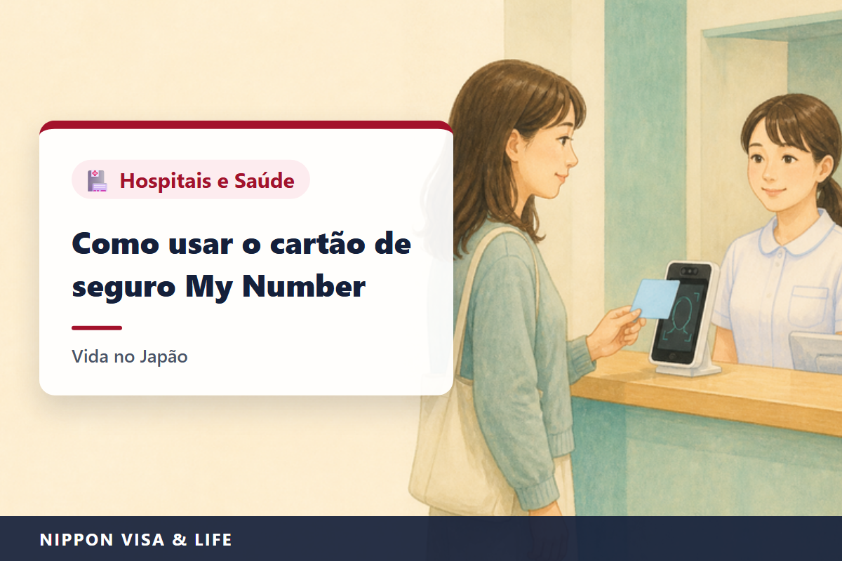 Myna Hokensho e certificado de elegibilidade no Japão｜O que apresentar no hospital, como registrar o Cartão My Number como Myna Hokensho e como ser atendido quando a recepção não consegue ler o Myna Hokensho